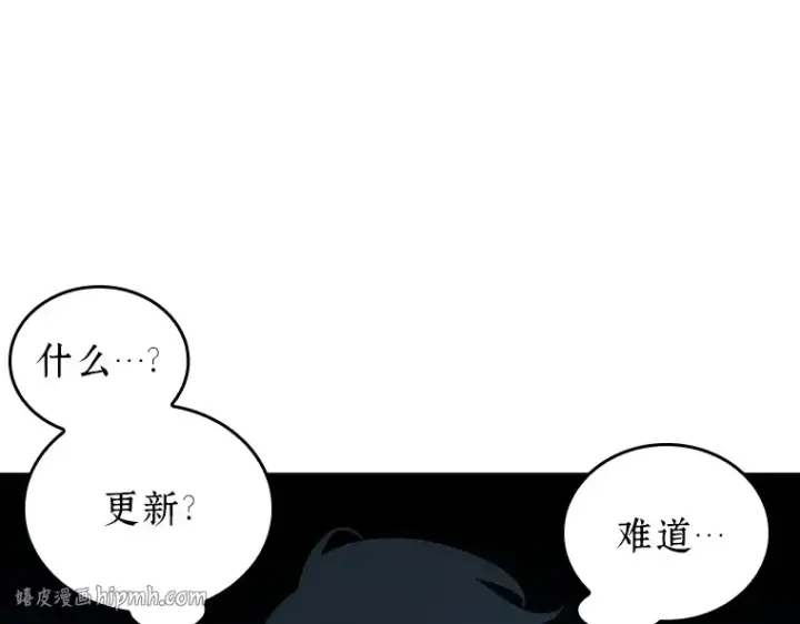 《全知读者视角》050 先知者们之夜（2）图176
