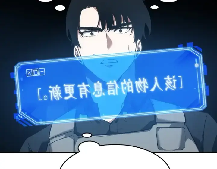 《全知读者视角》050 先知者们之夜（2）图177
