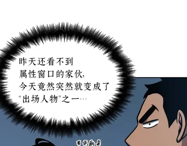 《全知读者视角》050 先知者们之夜（2）图182