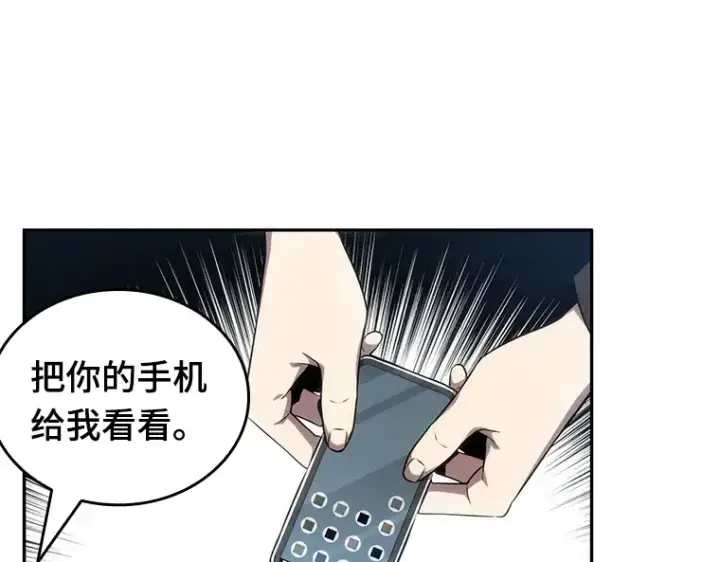 《全知读者视角》050 先知者们之夜（2）图185