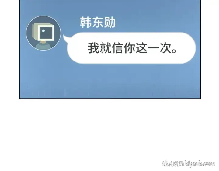 《全知读者视角》050 先知者们之夜（2）图192