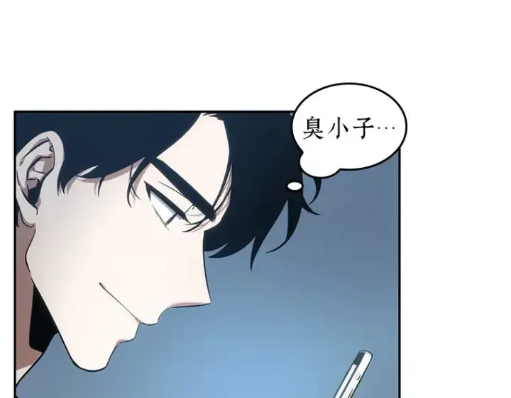 《全知读者视角》050 先知者们之夜（2）图196