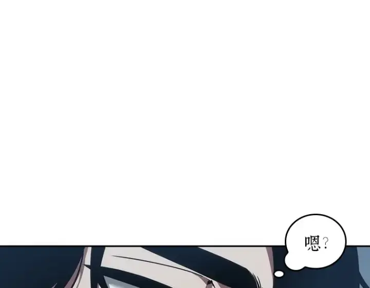 《全知读者视角》050 先知者们之夜（2）图199