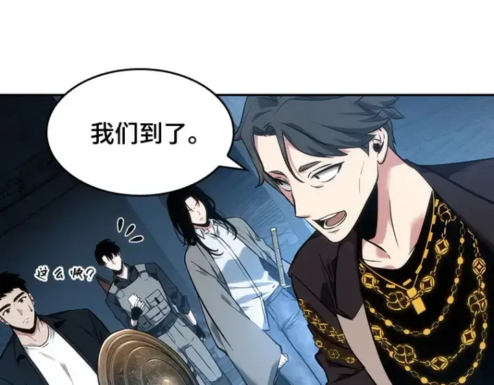 《全知读者视角》050 先知者们之夜（2）图229