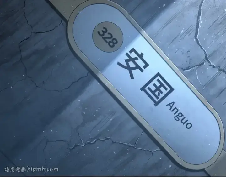 《全知读者视角》050 先知者们之夜（2）图232