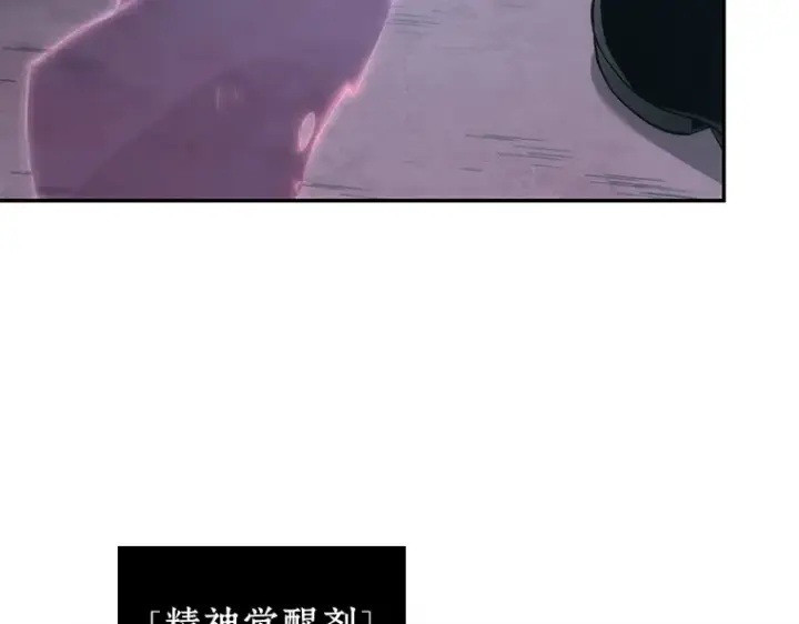 《全知读者视角》050 先知者们之夜（2）图3