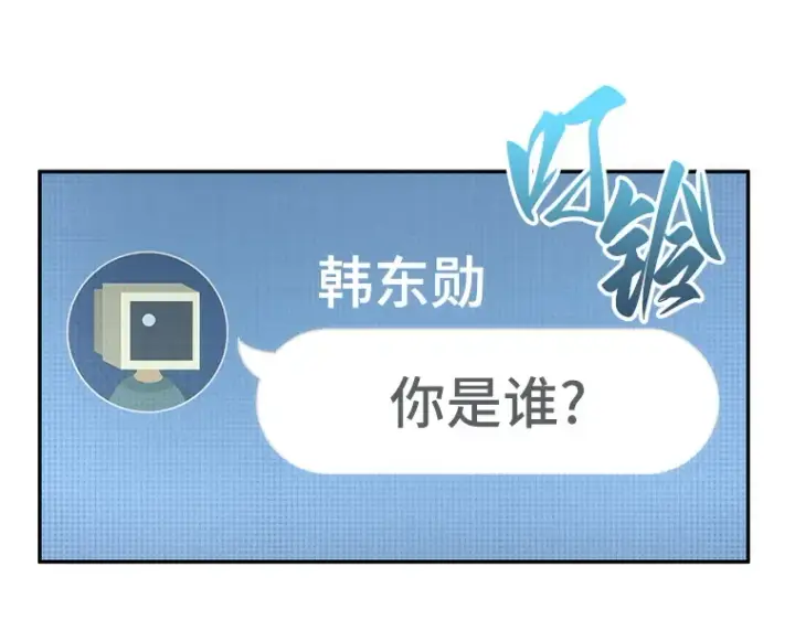 《全知读者视角》050 先知者们之夜（2）图34