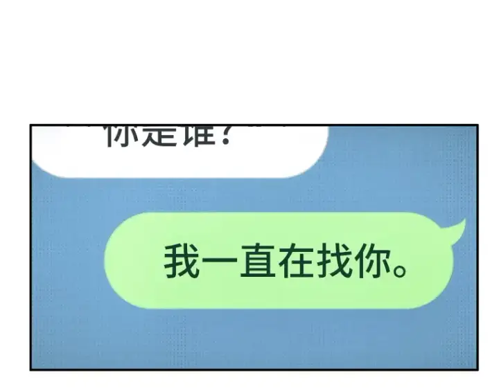 《全知读者视角》050 先知者们之夜（2）图38