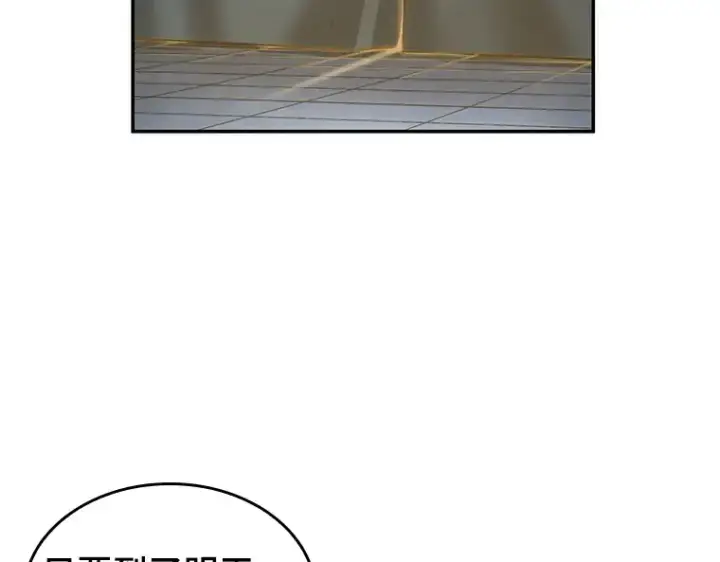 《全知读者视角》050 先知者们之夜（2）图41