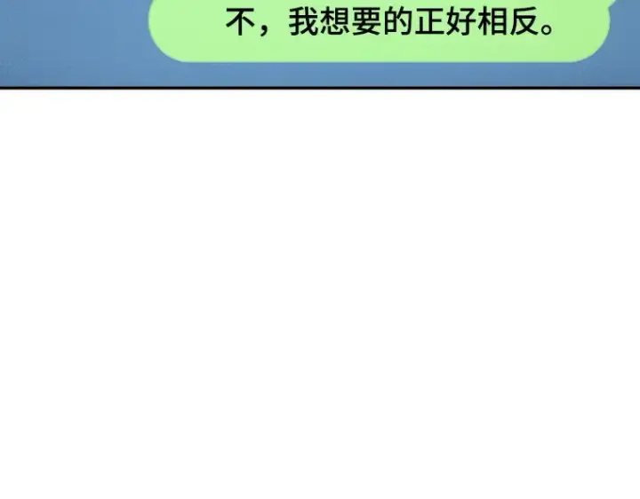 《全知读者视角》050 先知者们之夜（2）图57