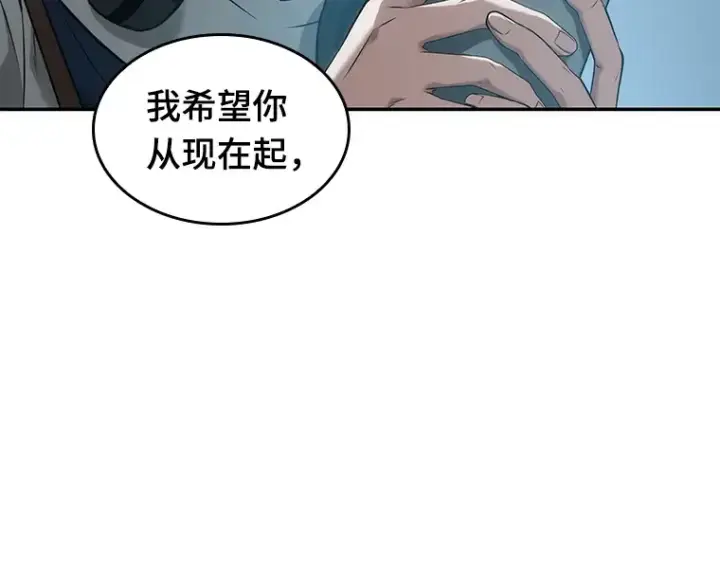 《全知读者视角》050 先知者们之夜（2）图60