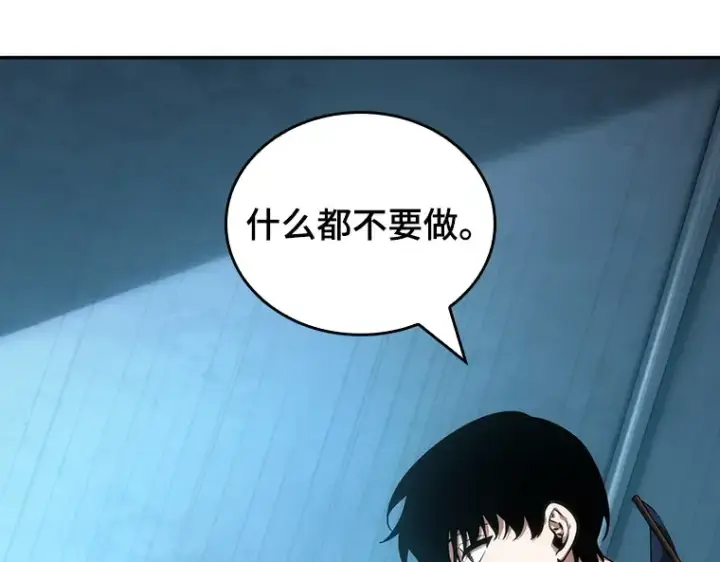 《全知读者视角》050 先知者们之夜（2）图61