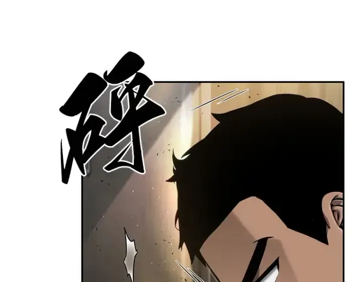 《全知读者视角》050 先知者们之夜（2）图69