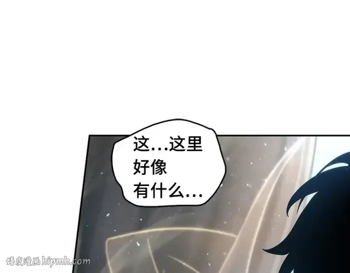 《全知读者视角》050 先知者们之夜（2）图72