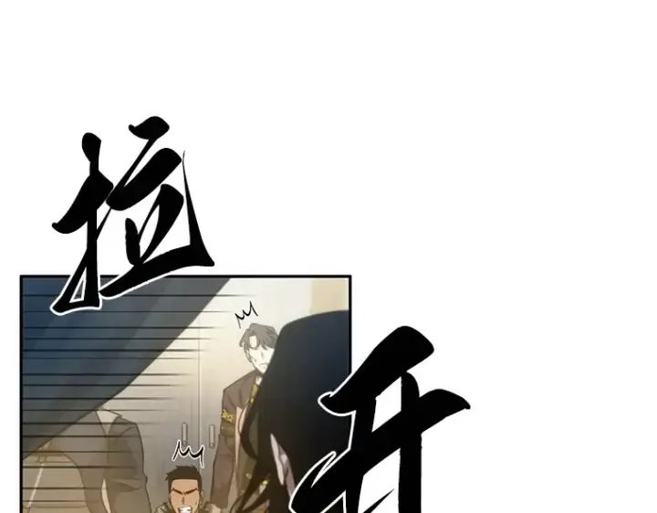 《全知读者视角》050 先知者们之夜（2）图79