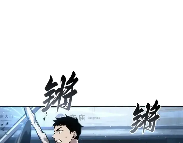 《全知读者视角》050 先知者们之夜（2）图83
