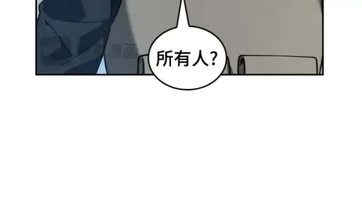 《全知读者视角》050 先知者们之夜（2）图88