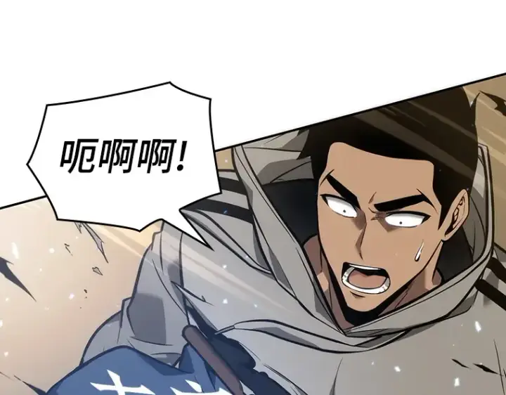 《全知读者视角》050 先知者们之夜（2）图93