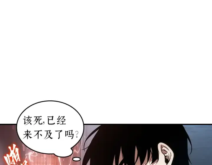 《全知读者视角》051 先知者们之夜（3）图106