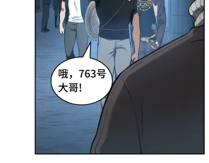 《全知读者视角》051 先知者们之夜（3）图12