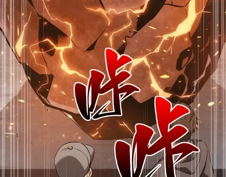 《全知读者视角》051 先知者们之夜（3）图123