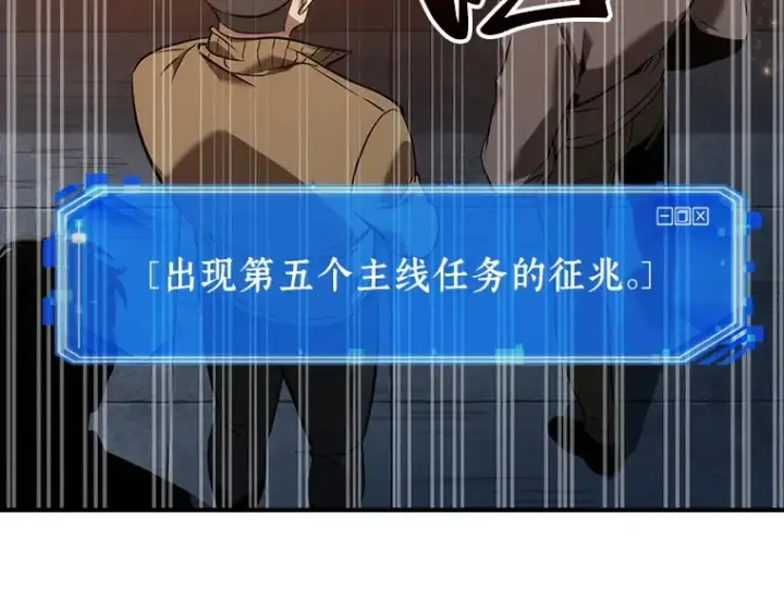 《全知读者视角》051 先知者们之夜（3）图124