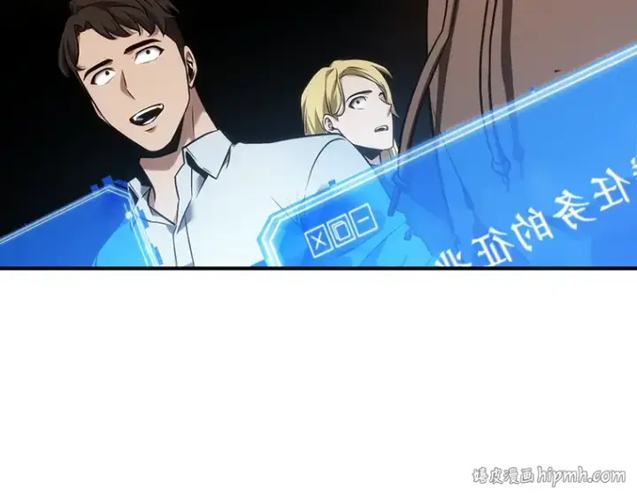 《全知读者视角》051 先知者们之夜（3）图128
