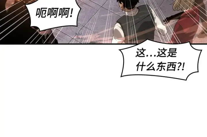 《全知读者视角》051 先知者们之夜（3）图130