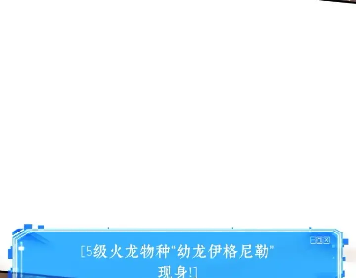 《全知读者视角》051 先知者们之夜（3）图146