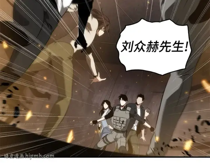 《全知读者视角》051 先知者们之夜（3）图152