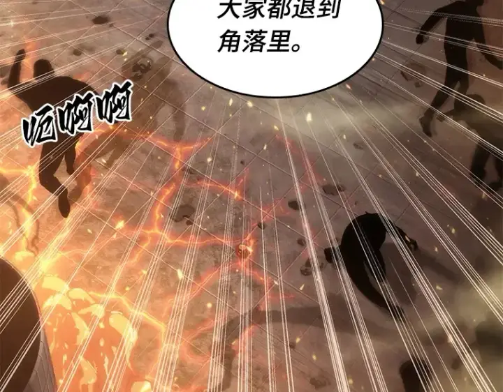 《全知读者视角》051 先知者们之夜（3）图157