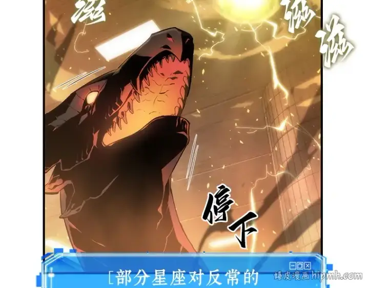《全知读者视角》051 先知者们之夜（3）图160