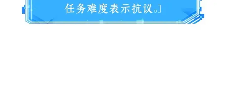 《全知读者视角》051 先知者们之夜（3）图161
