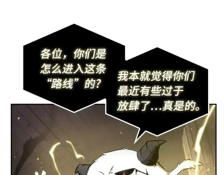 《全知读者视角》051 先知者们之夜（3）图164