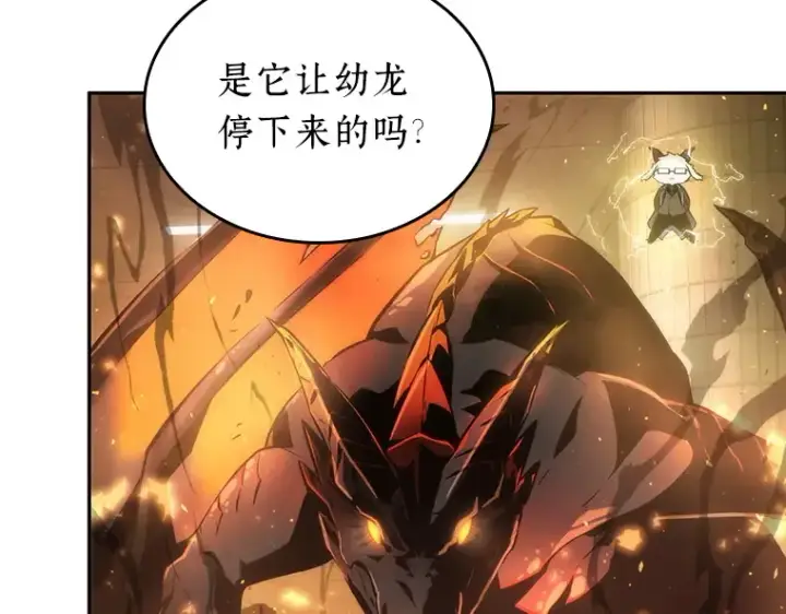 《全知读者视角》051 先知者们之夜（3）图169