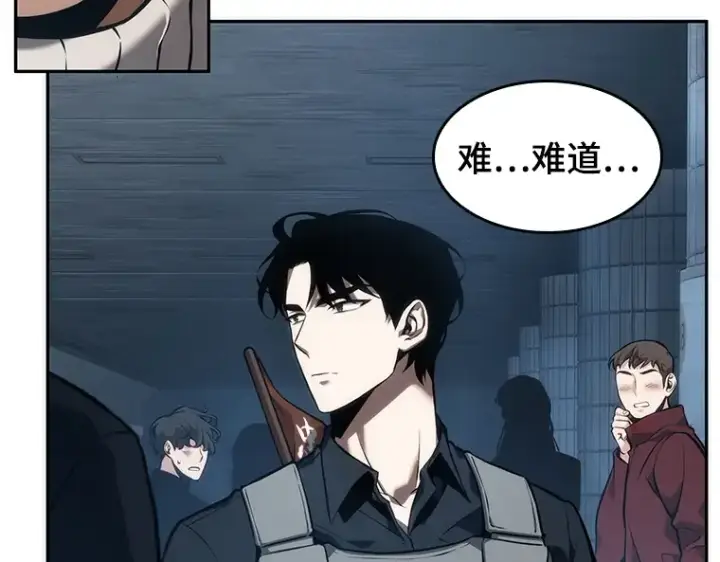 《全知读者视角》051 先知者们之夜（3）图17