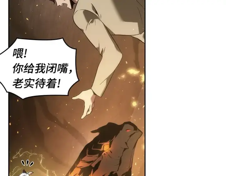 《全知读者视角》051 先知者们之夜（3）图172