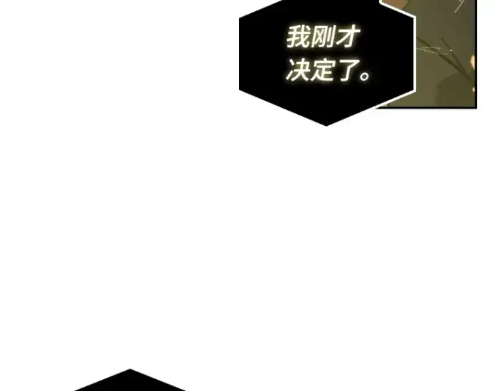 《全知读者视角》051 先知者们之夜（3）图174