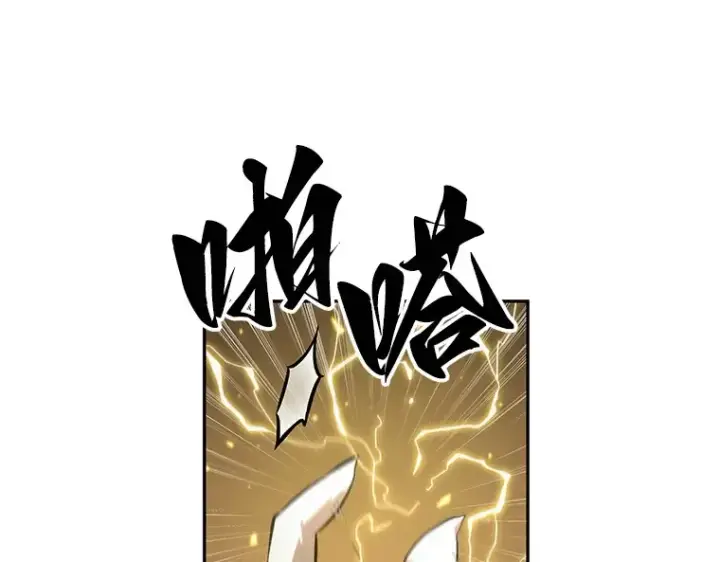 《全知读者视角》051 先知者们之夜（3）图177