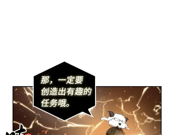 《全知读者视角》051 先知者们之夜（3）图187