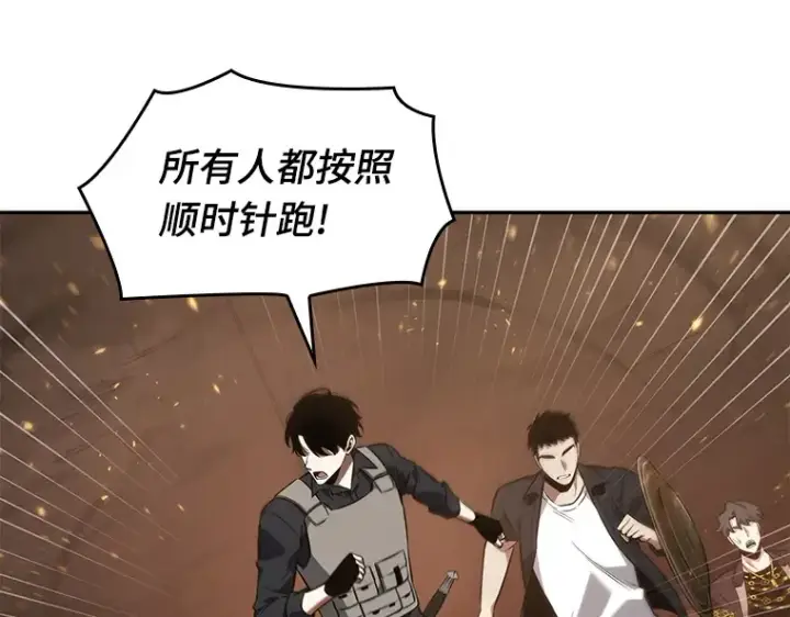 《全知读者视角》051 先知者们之夜（3）图190