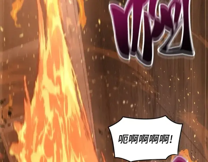 《全知读者视角》051 先知者们之夜（3）图195