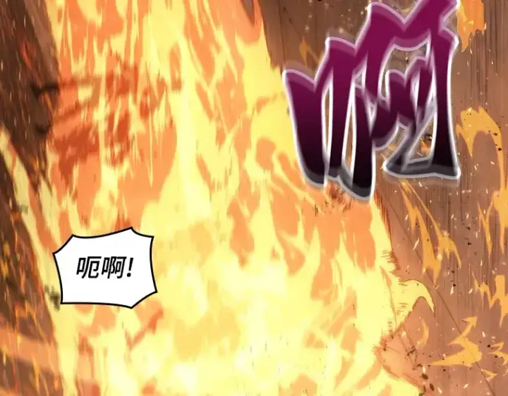 《全知读者视角》051 先知者们之夜（3）图196