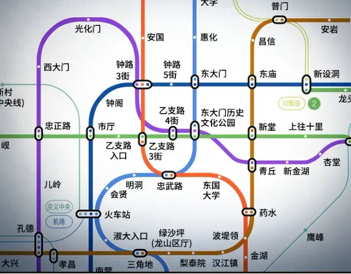 《全知读者视角》051 先知者们之夜（3）图2