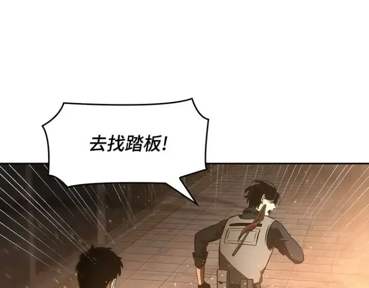 《全知读者视角》051 先知者们之夜（3）图206