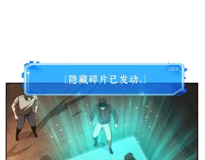 《全知读者视角》051 先知者们之夜（3）图209