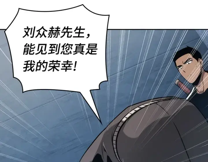 《全知读者视角》051 先知者们之夜（3）图21
