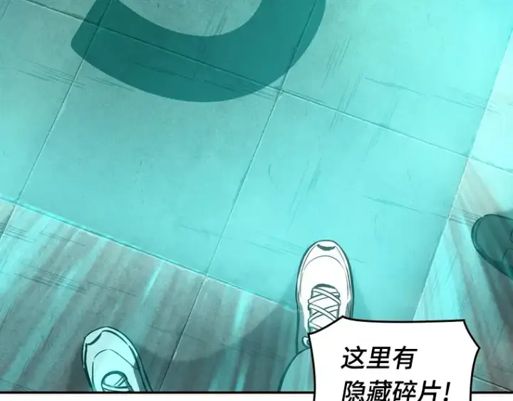 《全知读者视角》051 先知者们之夜（3）图213
