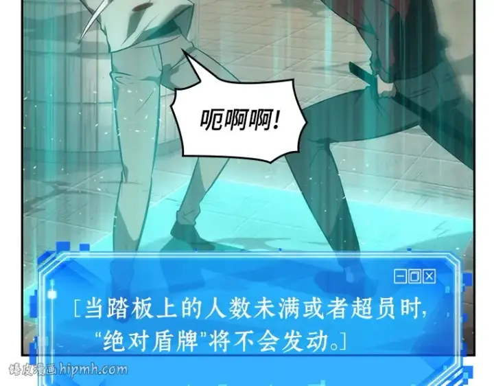 《全知读者视角》051 先知者们之夜（3）图216