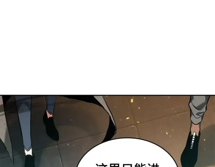 《全知读者视角》051 先知者们之夜（3）图228